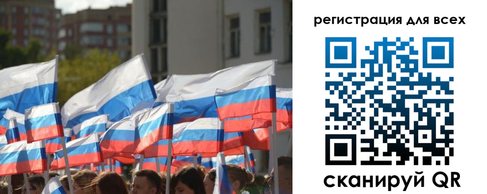 прописка штамп в Новомосковске