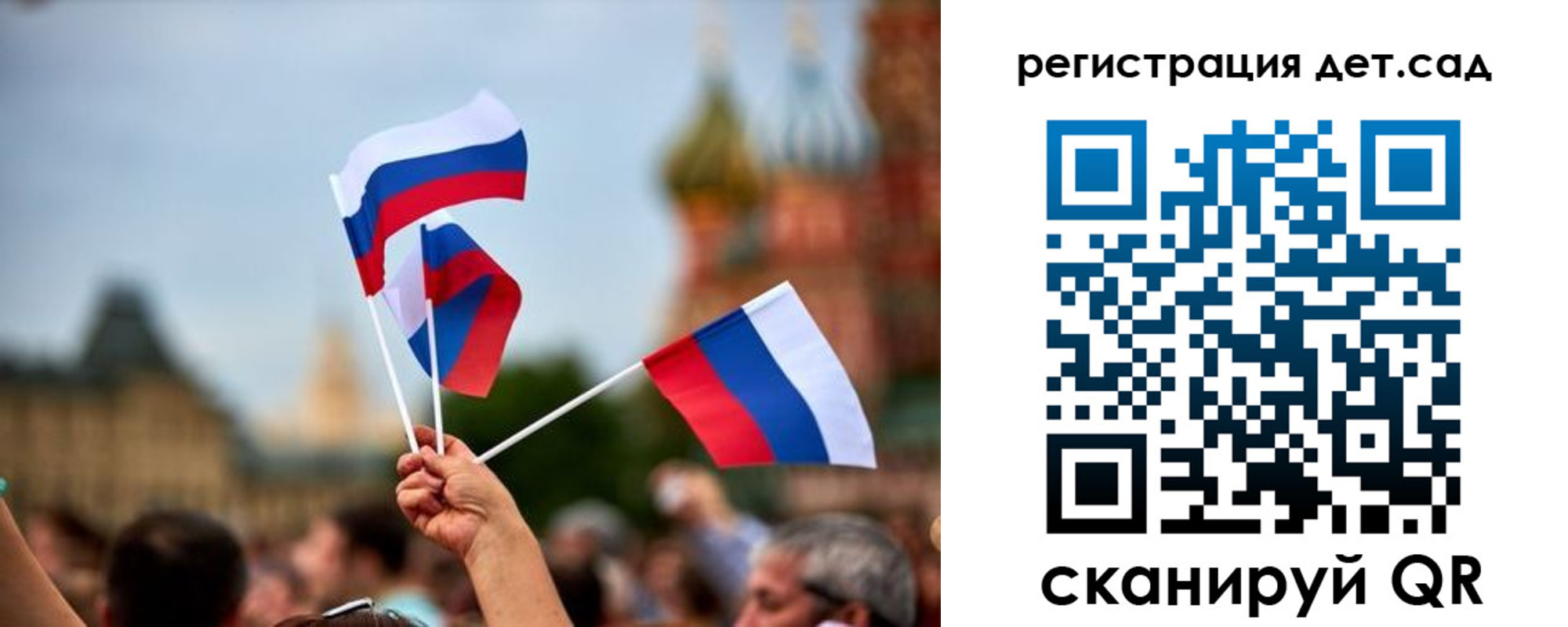 где прописаться в Новомосковске